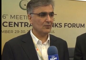 آغاز مذاکرات برای ایجاد کانال مالی مشترک بین کشورهای اسلامی