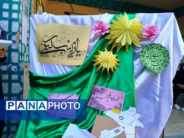 جشن ولادت حضرت زینب در دبیرستان دخترانه دانشور 2 