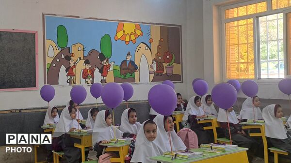 لبخند مهر در نگاه کلاس‌اولی‌های دبستان محدثه؛ آغاز رسمی فصل تعلیم و تربیت