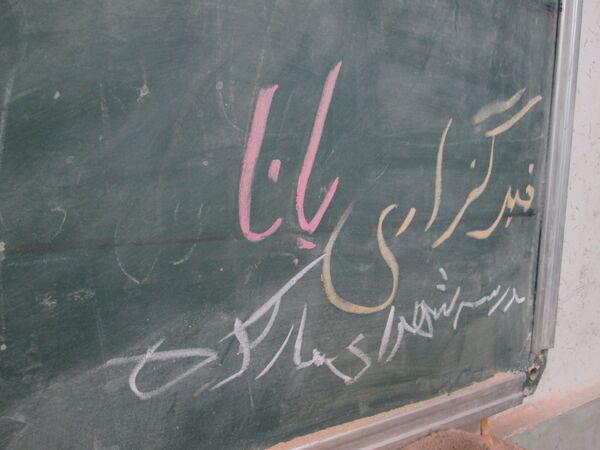 اجرای عملیات عمرانی در مدرسه‌ ابتدایی روستای مارکده