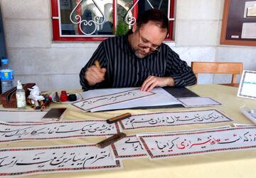 برگزاری بزرگداشت حافظ و هفته ملی خوشنویسی در دبیرستان دوره اول آرمینه مصلی نژاد