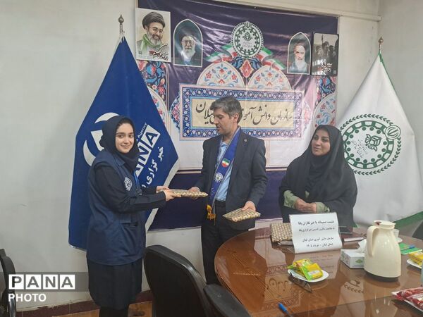 ویژه برنامه گرامیداشت سالروز تاسیس پانا در گیلان