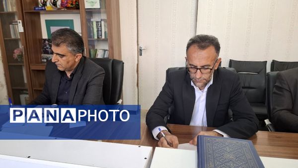 جلسه هماهنگی یاوران انقلاب در سی سخت