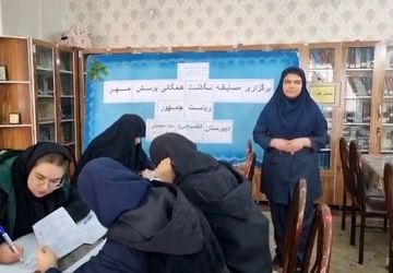 دانش‌آموزان فاطمیه به چالش پرسش مهر ریاست جمهوری پاسخ دادند