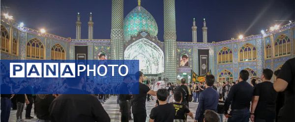 سوگواره هیئت سقایی (العطش) در حرم مطهر پیام‌آور واقعه عاشورا به ایران