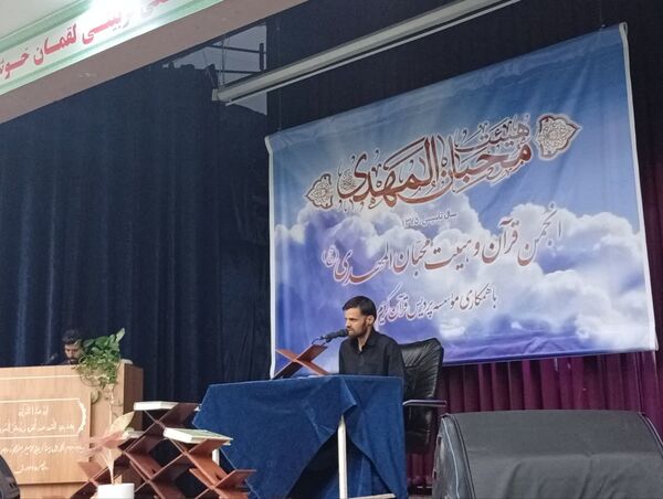 محفل ماهیانه  انس با قرآن کریم در کانون لقمان کاشمر 