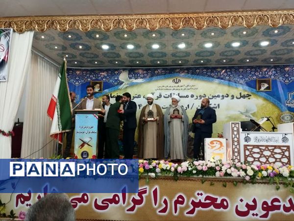 اشکنان میزبان چهل‌ودومین مسابقات قرآن منطقه جنوب فارس