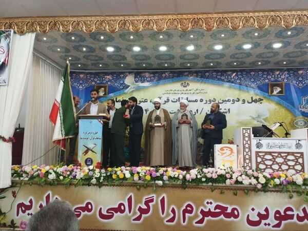 اشکنان میزبان چهل‌ودومین مسابقات قرآن منطقه جنوب فارس