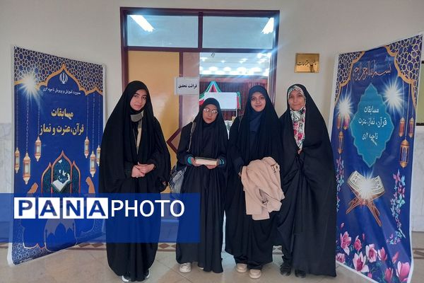 مسابقات قرآن، عترت و نماز در ناحیه دو شهرری 