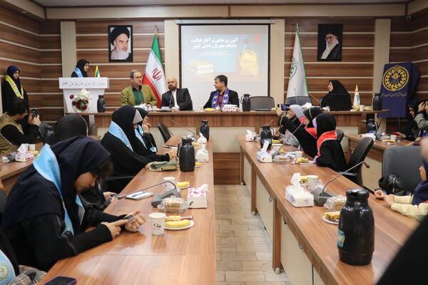 آیین رونمایی و آغاز فعالیت باشگاه مجریان دانش‌آموز