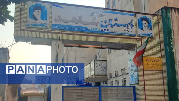 فرصتی طلایی برای محافظت از بینایی کودکان در قائمشهر