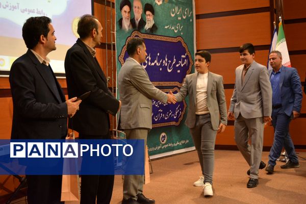 اختتامیه طرح‌ها و برنامه‌های پرورشی بهارستان‌دو