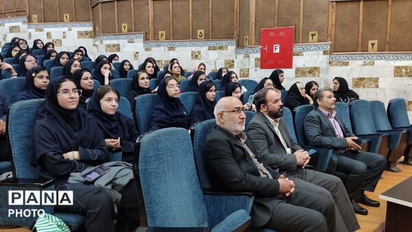 اختتامیه چهل و چهارمین جشنواره فرهنگی هنری فردا 