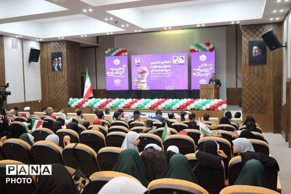 اختتامیه جشنواره‌های گروه‌های نقش‌آفرین فرهنگی هنری بسیج و سرود مقاومت خراسان شمالی 