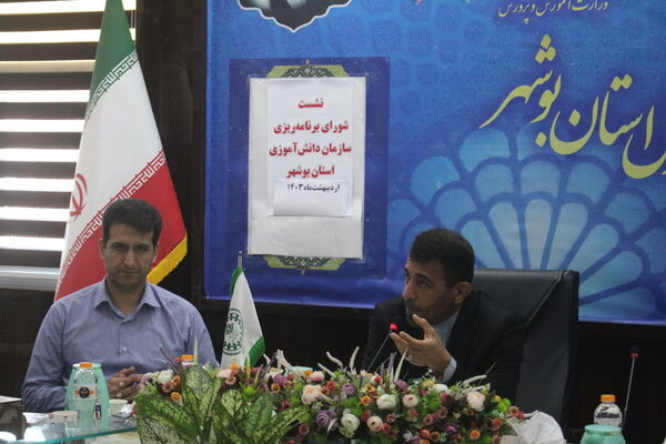 نشست شورای برنامه‌ریزی سازمان دانش‌آموزی استان بوشهر