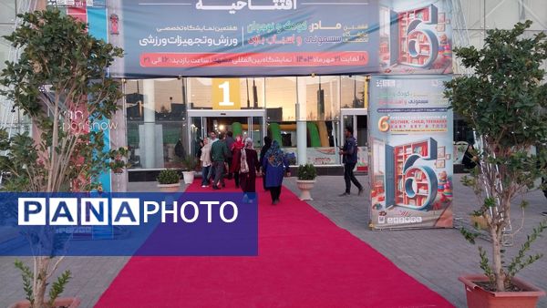 نمایشگاه بین‌المللی مشهد، میزبان سه رویداد نمایشگاهی بزرگ