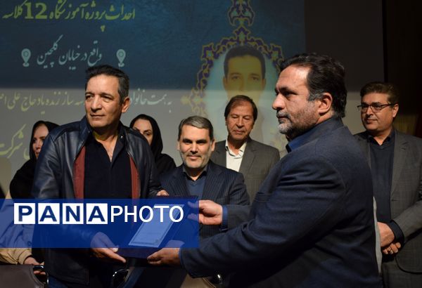 گامی نوین در راستای آینده سازی آموزشی کشور 