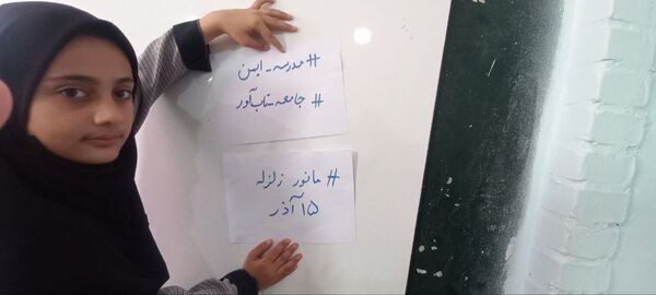 مانور زلزله و توضیح نکات ایمنی درمدرسه تکتم خلیل آباد 