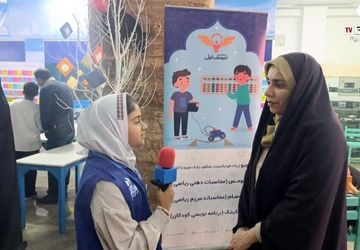 برگزاری مسابقات منطقه‌ای «لکو ایران» با رقابت دانش‌آموزان هرمزگانی در عرصه مهارت‌های علمی