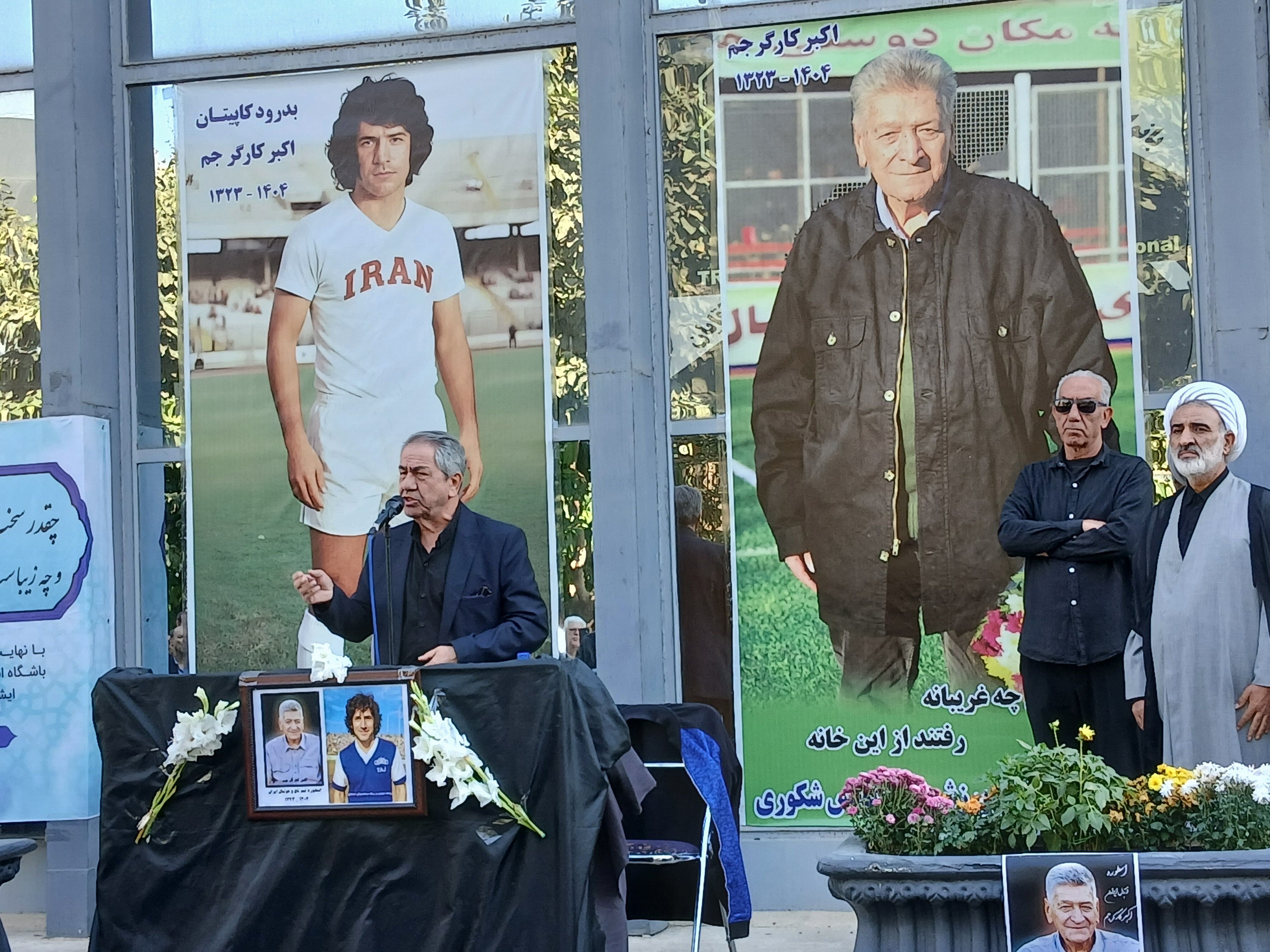 وداع ابدی سیم‌خاردار فوتبال ایران با مستطیل سبز
