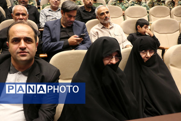 یادواره ۱۱۴ شهید جامعه اطلاعاتی استان قم- 1