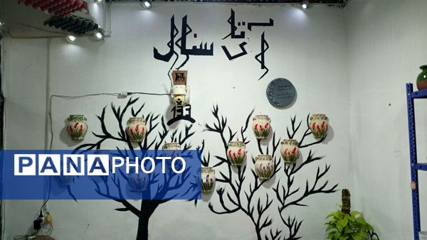 روایت اولین نمایشگاه هنرهای تجسمی هنرمندان شهرستان بن 