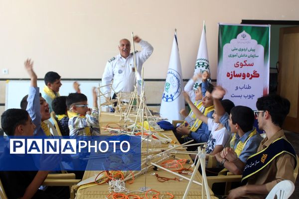 پیش‌اردوی ملی سازمان دانش‌آموزی قم ویژه پسران