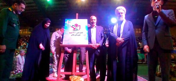 اجلاسیه کنگره ملی ۱۱۰۰ شهید شهرستان ملایر