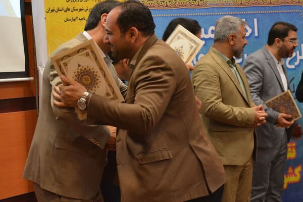 مراسم اختتامیه طرح و برنامه‌های آموزشی در بهارستان 2