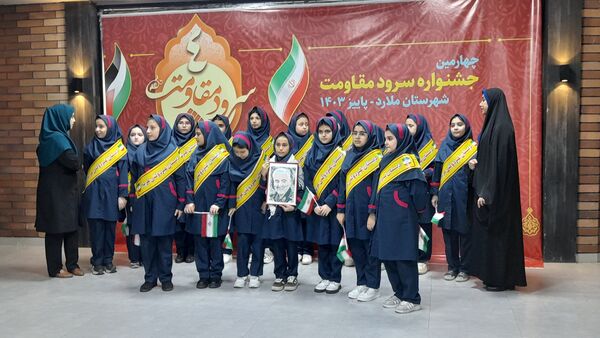 چهارمین جشنواره سرود مقاومت دانش‌آموزی در شهرستان ملارد