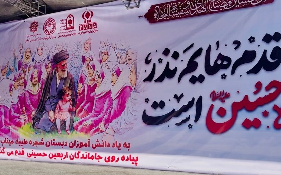 روایت اربعین از «خیمه هنر» آغاز شد؛ نوجوان‌ها راوی قاب‌های ماندگار شدند