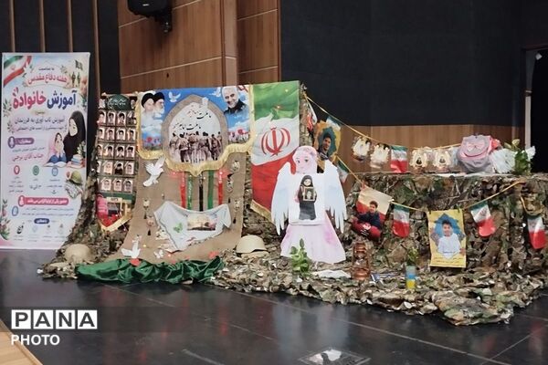 آموزش تاب‌آوری به فرزندان؛ از خانه تا مدرسه