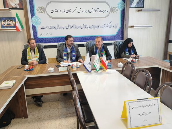 جلسه شورای برنامه‌ریزی سالانه سازمان دانش‌آموزی سملقان 