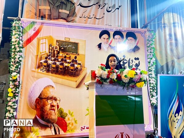 سپاس معلم در قلعه‌گنج 