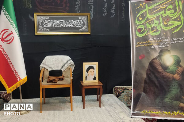 مراسم عزاداری احلی من العسل در اسفراین
