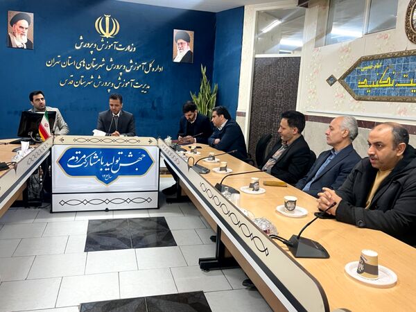 آیین معارفه سرپرست معاونت توسعه مدیریت و پشتیبانی آموزش‌وپرورش شهرستان قدس