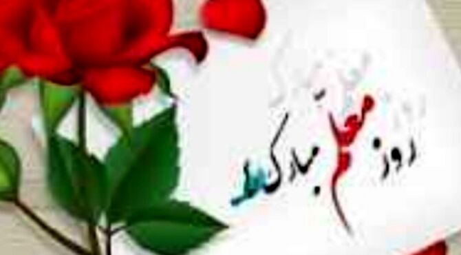معلم،امید را در کلاس می‌آورد