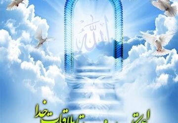 تجلی خلوت عاشقانه بندگان با خدا در مسجد جامع شهرستان قروه