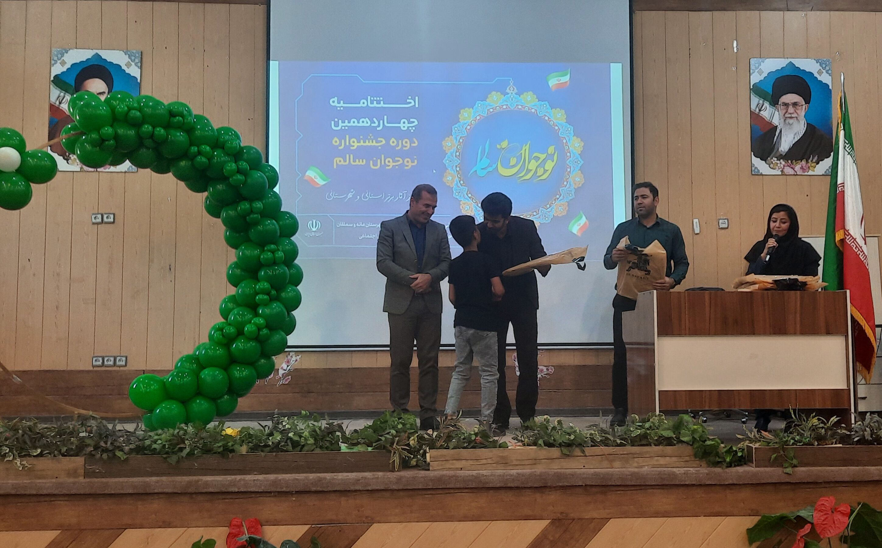 اختتامیه چهاردهمین دوره جشنواره نوجوان سالم 