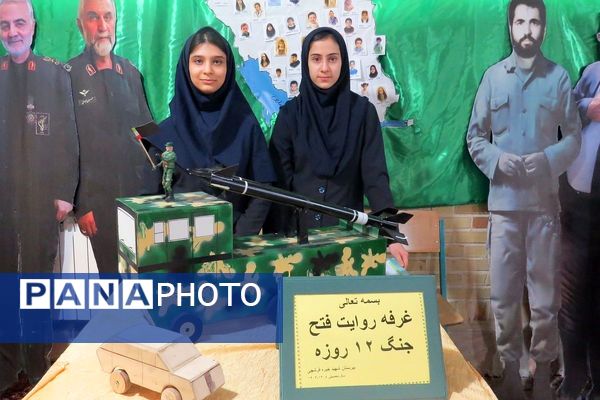 فجر دانش آموزی در قلبِ ری