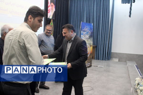 تجلیل از عوامل اجرایی اجلاس کشوری روسای آموزش و پرورش استان بوشهر 