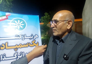 بزرگداشت روز ملی سمپاد در یزد