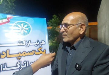 بزرگداشت روز ملی سمپاد در یزد