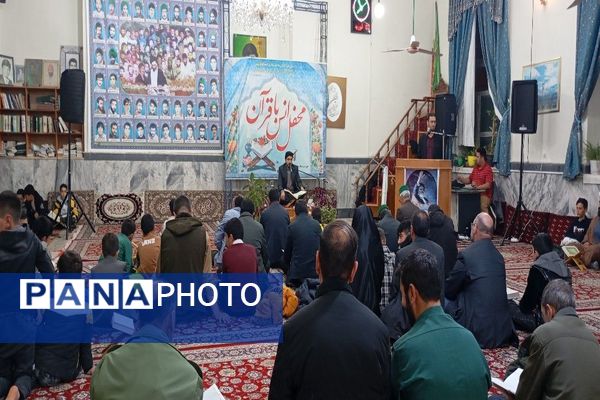 محفل انس با قرآن کریم  در مسجد جامع شهر بار نیشابور 