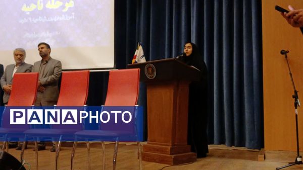 آیین اختتامیه چهل و دومین جشنواره فرهنگی هنری دانش‌آموزان کشوری ناحیه ۶ مشهد 