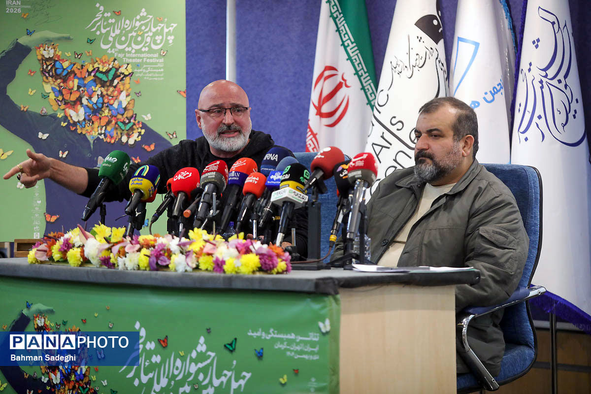 نشست خبری چهل و چهارمین جشنواره تئاتر فجر