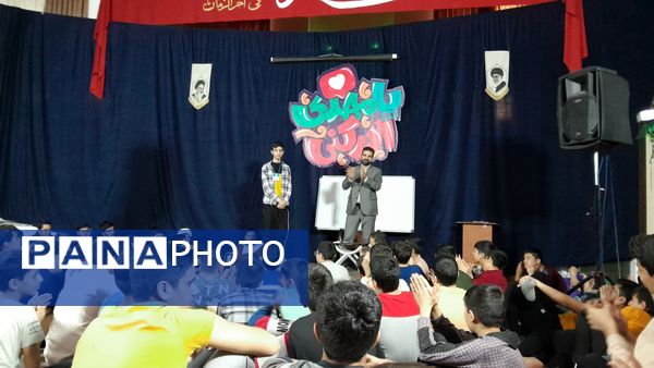 کلاس آموزش سواد رسانه در اعتکاف دانش‌آموزی سه روز در بهشت نیشابور