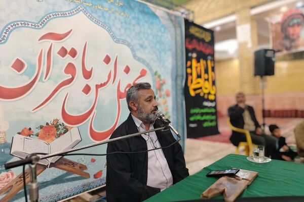 محفل انس باقرآن کریم در حسینه  شهر بار