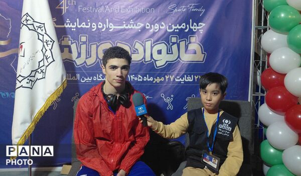 نمایشگاه خانوادهِ ورزش در نمایشگاه بین المللی مشهد