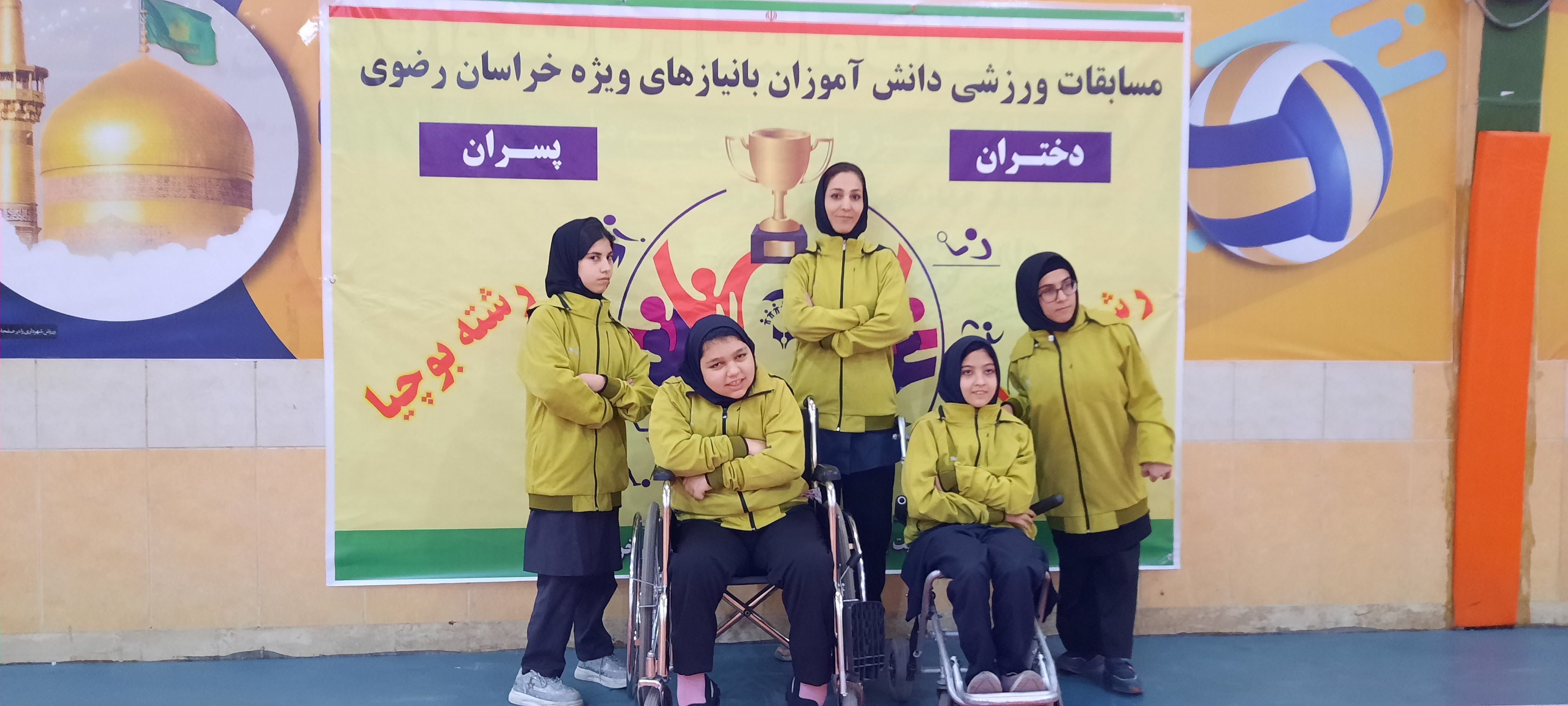 برگزاری مسابقات ورزشی بو‌چیا دانش‌آموزان دختر در مشهد